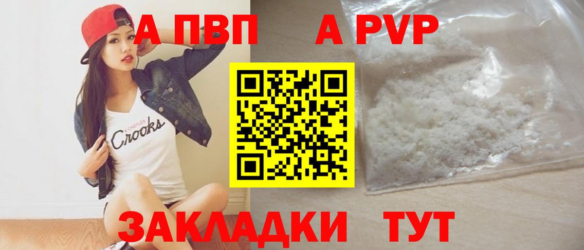 Alfa_PVP СК Верхний Уфалей