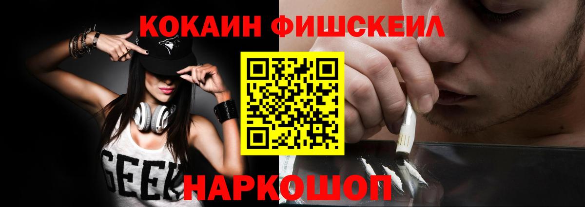 КОКАИН 99%  Cocaine Эквадор  Верхний Уфалей  Вход с VPN 