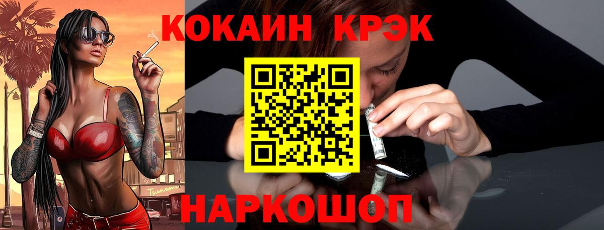 COCAIN Columbia Верхний Уфалей