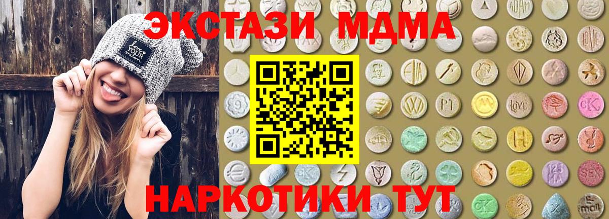 Ecstasy диски  Экстази  Верхний Уфалей  Экстази TESLA  Вход с VPN 