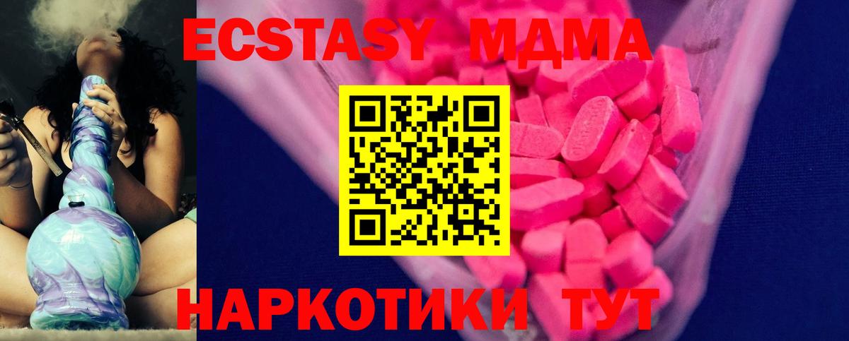 Меф Верхний Уфалей