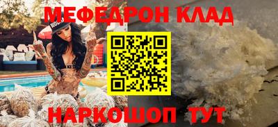 тгк Владивосток