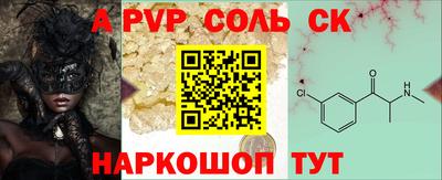тгк Владивосток