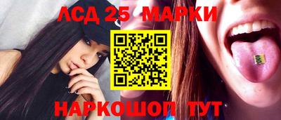 тгк Владивосток