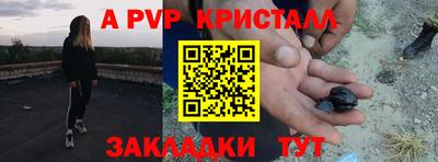 ешки Владикавказ