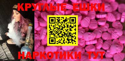 тгк Владивосток