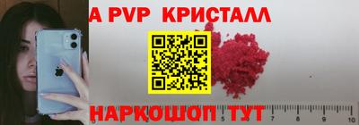 ешки Владикавказ