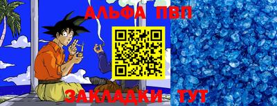 тгк Владивосток