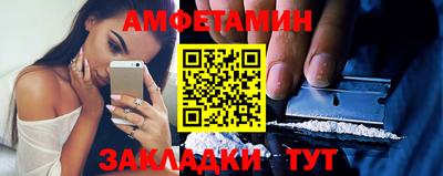тгк Владивосток