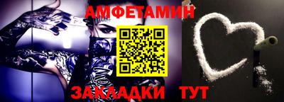прущая мука Владимир