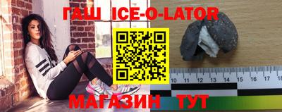 тгк Владивосток