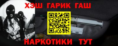 тгк Владивосток