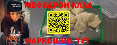 прущая мука Владимир