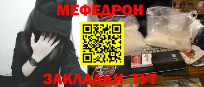 тгк Владивосток