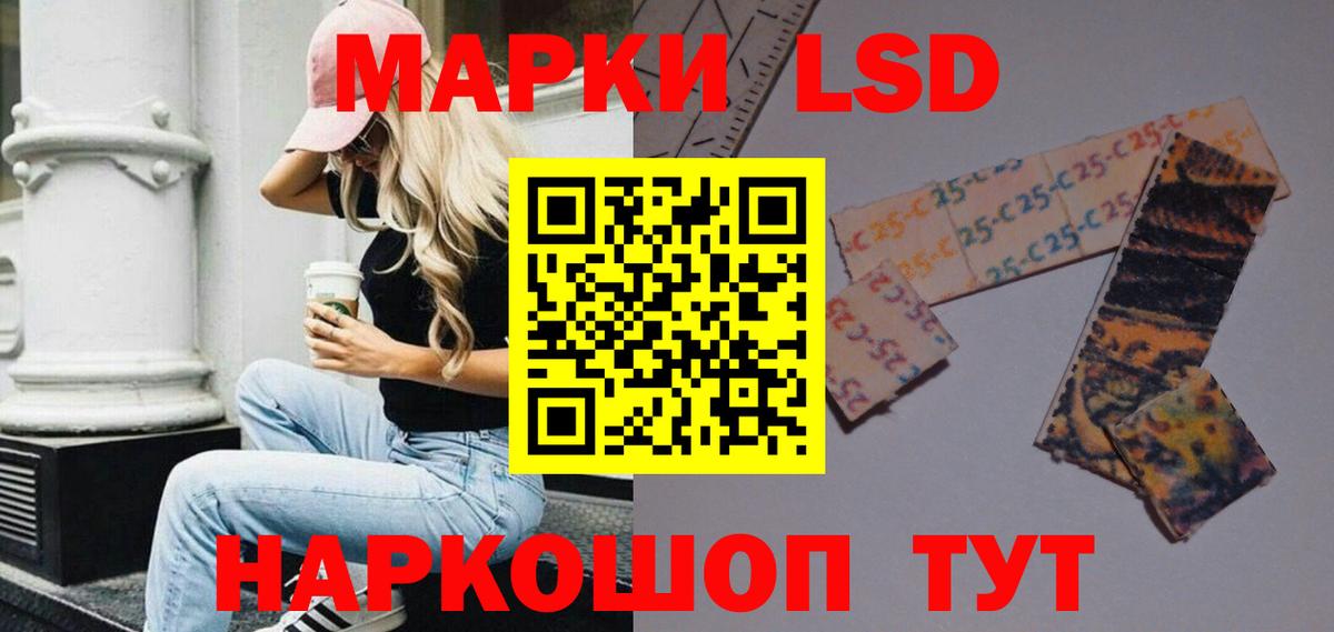 Верхний Уфалей  ЛСД экстази кислота  OMG маркетплейс  Вход с VPN  ЛСД экстази кислота 