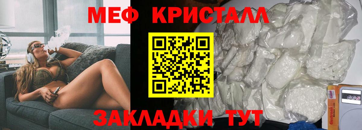 МЯУ-МЯУ  Вход с VPN  Меф 4 MMC  мега ссылки  МЯУ-МЯУ мяу мяу  Верхний Уфалей  Меф 