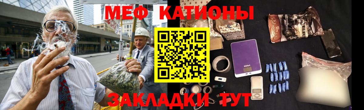 Меф мука Верхний Уфалей