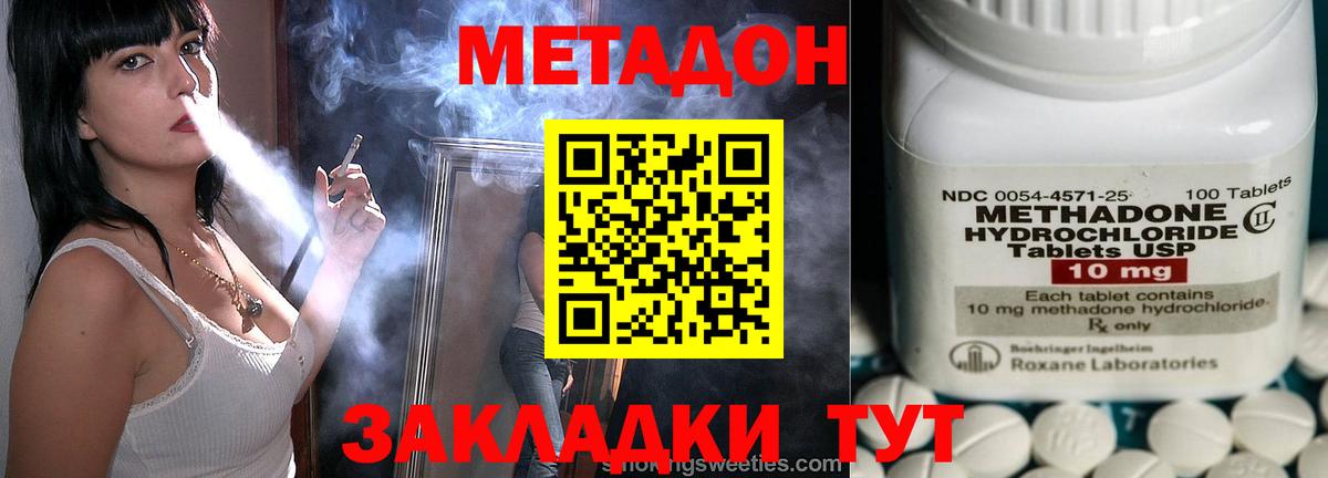 darknet клад  Метадон мёд  Вход с VPN  Верхний Уфалей  блэк спрут ТОР 