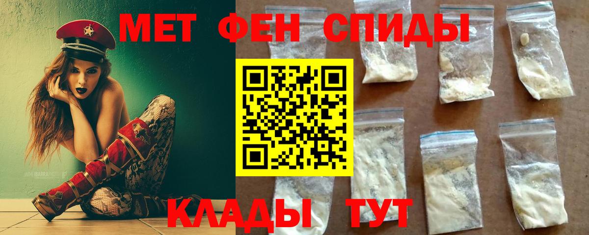Метамфетамин винт  Метамфетамин винт  Вход с VPN  Верхний Уфалей 