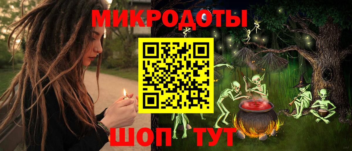 Галлюциногенные грибы мицелий  Вход с VPN  Верхний Уфалей 