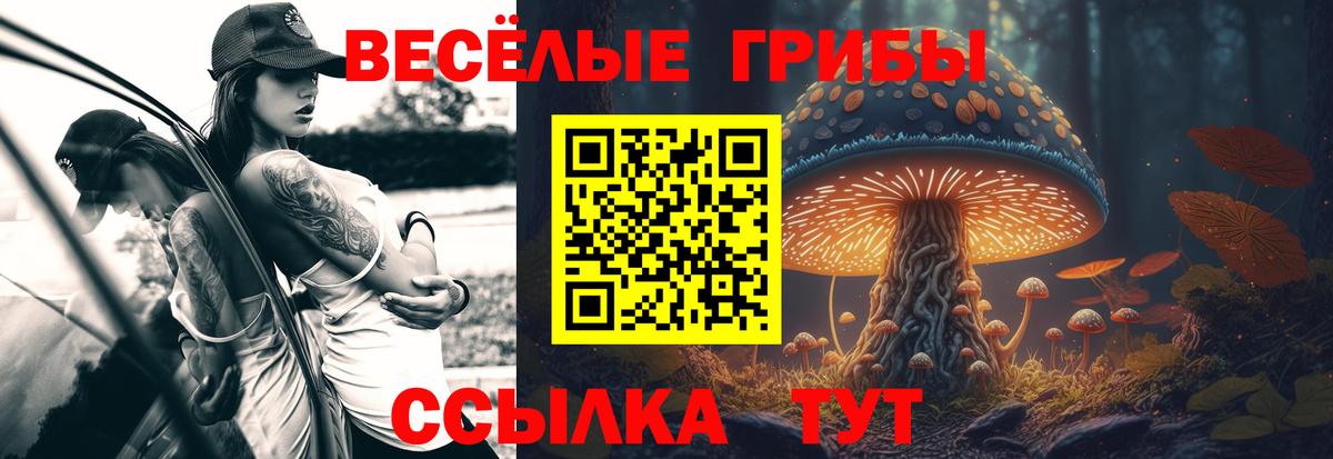 КОКАИН  Вход с VPN  А ПВП СК   Меф МЯУ МЯУ   ГАШ  Верхний Уфалей  Конопля 